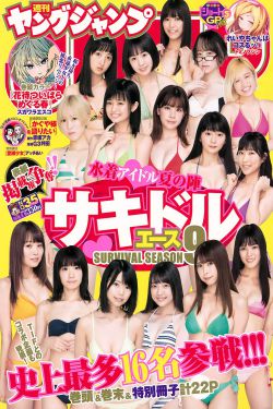 星辰大海电视剧免费全集在线观看