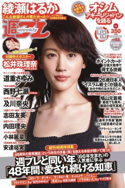 飞驰人生2 2024 沈腾