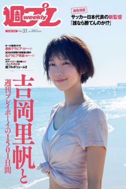 爱丽莎